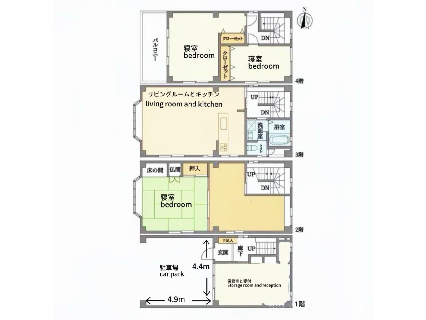 晴の舍 Villa Osaka Exteriör bild
